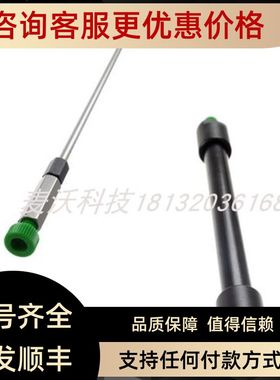 Supelco ChiraDex 5 μm) LiChroCART 250-4 色谱柱1.51333.0001