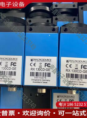 议价：IMAGINGSOURCE映美精RX 130CD-GE工业彩