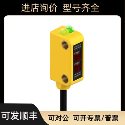 SM30PRLQDB  光电开关激光声波传