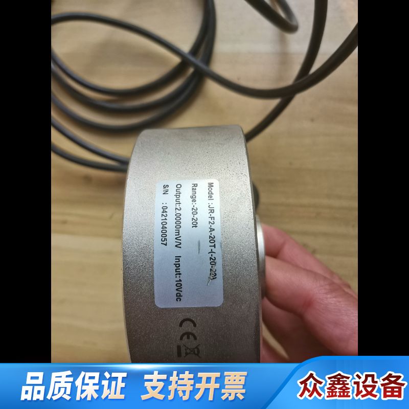 JR-F2-A-20T.(20-20)压力传感器.议价