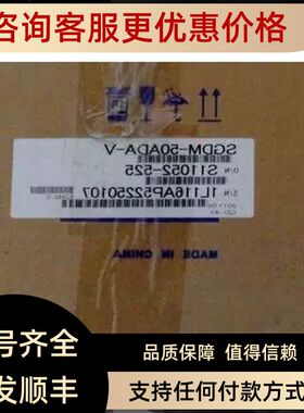 SGMAH-A5AAA21    伺服