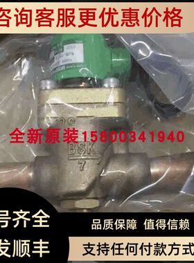 鹭宫电磁阀REV-2511DXF 2512DXF 2513DXF 2007DXF 2010DXF