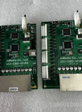 询价购-isMedia UCI-CBD-IO1R3 实图 功能包好