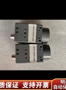 LBAS-GE50-23M    议价.询价