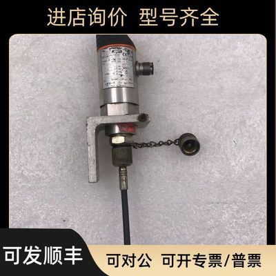 efm 易福门PN7020压力传器