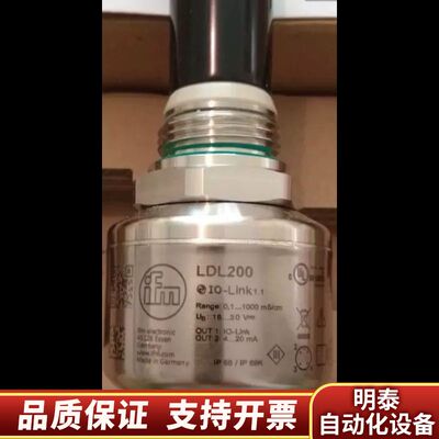 IFM电感式电导率传感器LDL200 IND电导率HYG A.询价