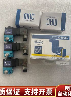 nordson诺信电磁阀1069250 .询价