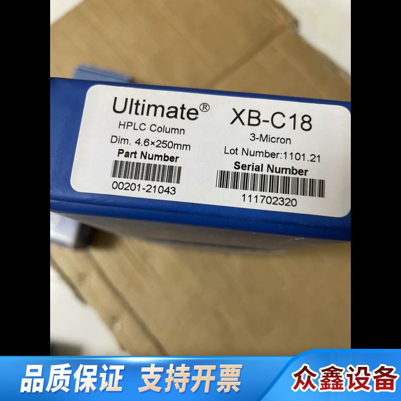 月旭液相色谱柱00201-21043液相色谱柱，，Ultim.议价