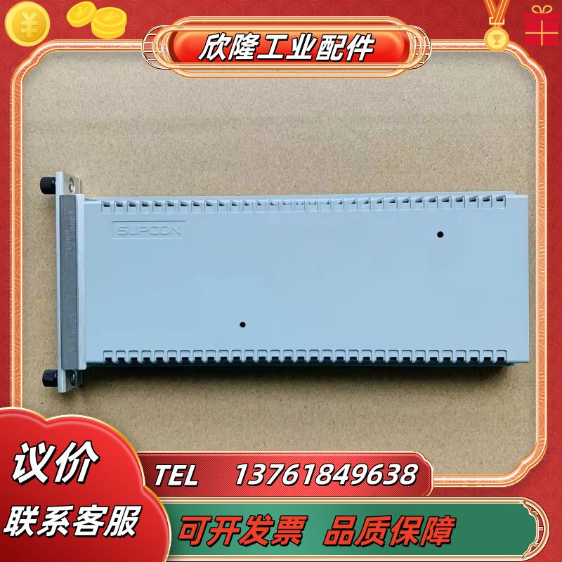 浙大中控SIS卡件 SCM9020 SDI9010  等……议价