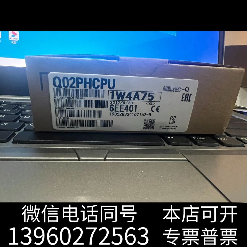 全新三菱Q02phcpu 全新闲置询价