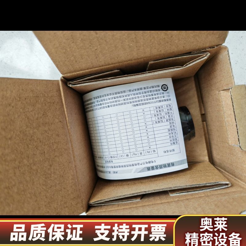 大华工业相机A7A20MG9/A7A20CG9全局华睿120.询价