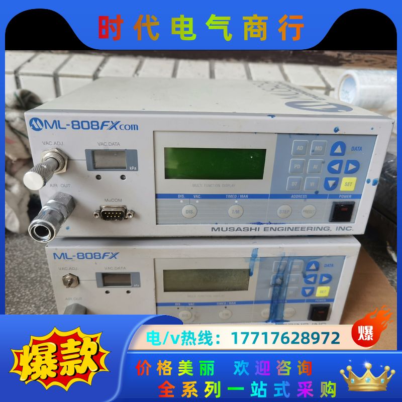 武藏点胶控制器，ML-808FX，成色议价