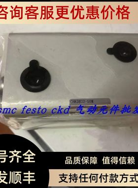 SMC液压油缸  CHKDB32-50M