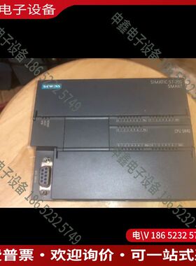 议价：s7-200SMART SR406ES7 288-1