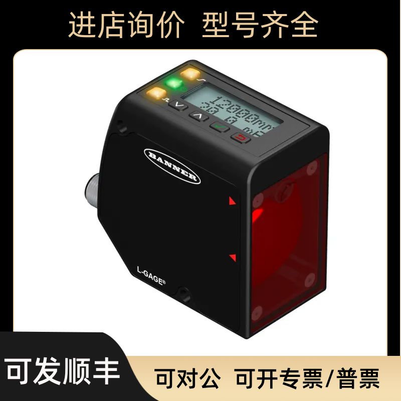 SM30PRL  光电开关激光声波传