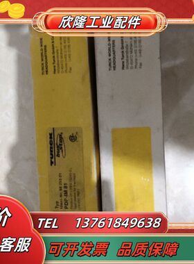 TURCK图尔克模块 PDP－IM81  2只，60议价