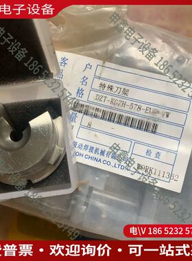 议价：广州极动模器对中套RK1362有7个QSY58/4-