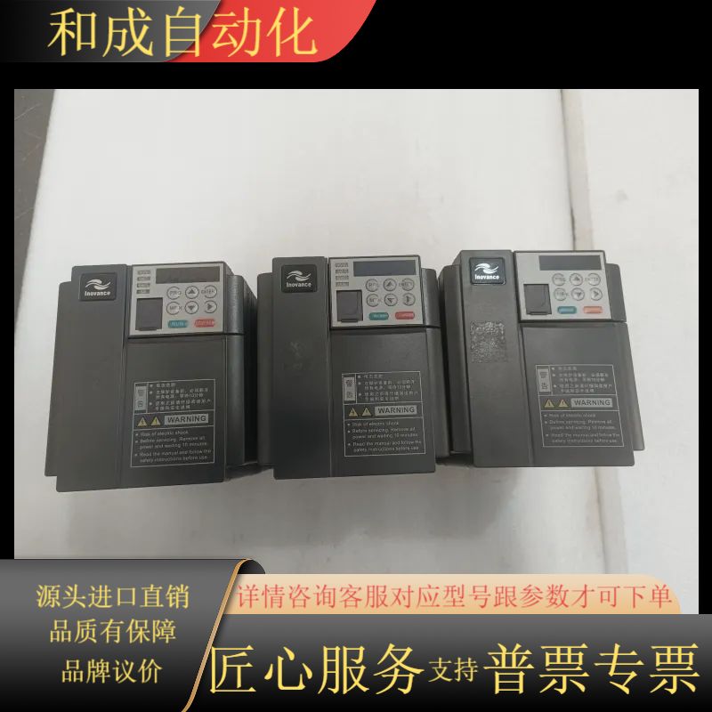 汇川变频器MD310T2.2B-N，2.2KW，380V。原