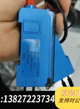 F&C光纤放大器FF-403，实图拍摄，功能正常，蓝色外壳，