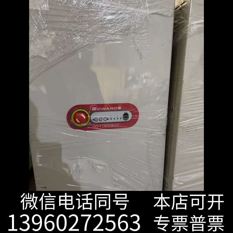 全新英国正品爱德华edwards ixh3030T  二手拆机国询价