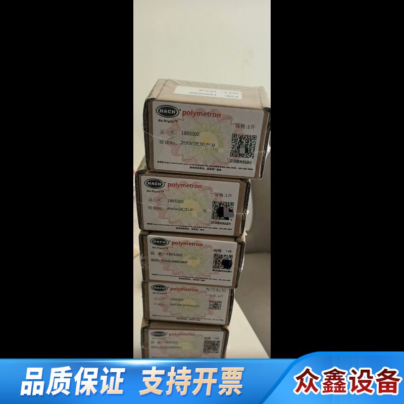 哈希1720e浊度仪灯泡，货号：1895000   含运.议价