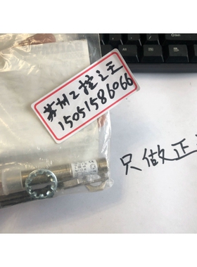 BALLUFF BOS00RJ ;BOS 12M-PO-1QA-S4-C BOS12M-PO-1QA-S4-C