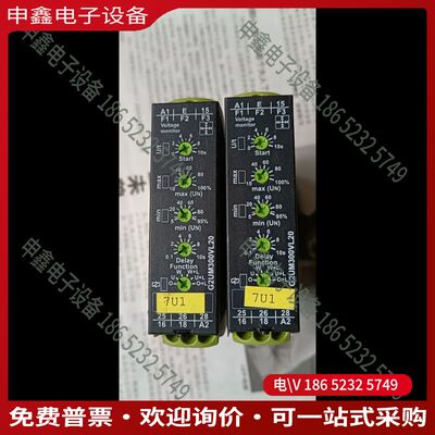 议价：TELE继电器G2UM300VL20 2390303 成