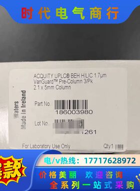沃特世186003980色谱柱保护柱，全新，售出不退不议价