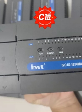 英威腾PLC控制器IVC1S-1614MAR  成色如图