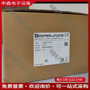 量多价优 议价：UC500