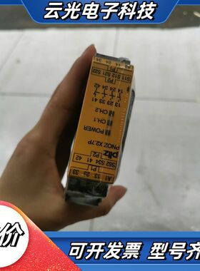 皮尔磁继电器787305，实图拍摄，新的议价