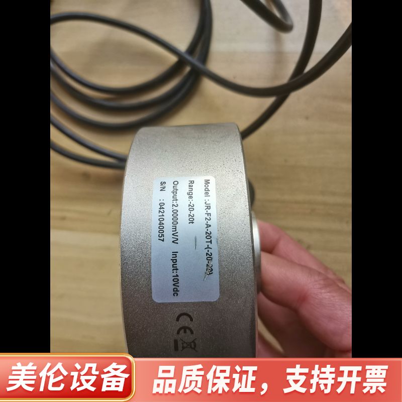 JR-F2-A-20T.(20-20)压力传感器.询价