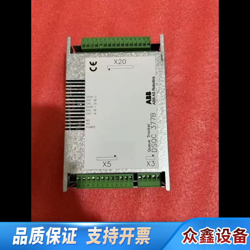 ABB+DSQC+377B输送板卡.议价