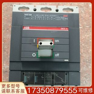 议价ABB P630A塑壳断路器八九成适用精品便宜 SACE S6S3