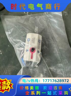 全新戴安DIONEX MODIFIER 063175议价