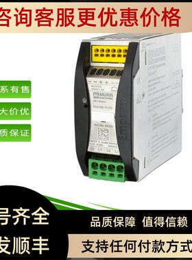 MURR穆尔接口传器85658 85690 86144 86158 335353 857828