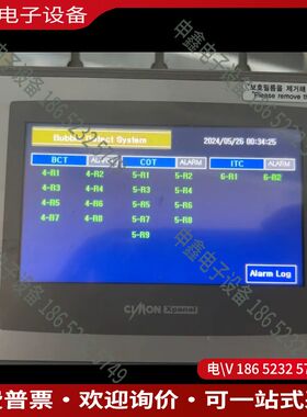 议价：CIMON Xpanel 触摸屏 AXP080CC