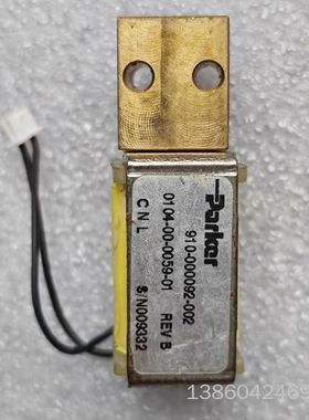 询价购-拆机进口美国Parker派克直流电磁阀910-000092-