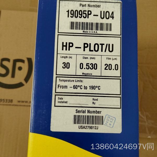 询价购-安捷伦色谱柱19095P-UO4,安捷伦色谱柱HP-PLOT