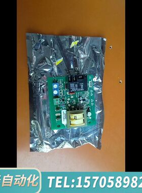 华泰POLYCOLD 除霜基板/水温基板，SOLDER SIDE