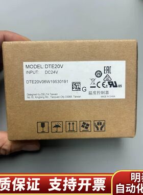 台达温控器模块DTE20V感兴趣，.询价