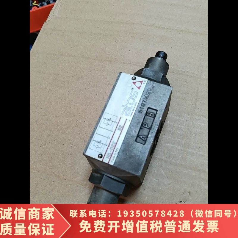 ATOS  叠加单向节流阀详谈