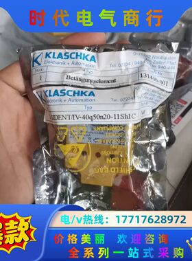 德国KLASCHKA读写头开关SIDENT/IV-40fq5议价