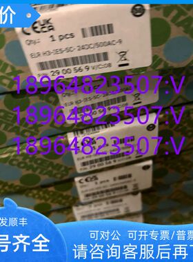 ELR H3-IES-SC- 24DC/500AC-9 - 2900569 菲尼克斯混合型