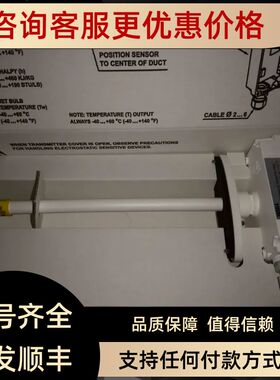 VAISALA维萨拉HMD82 HMD82D TMW82 HMW92 HMW92D HMW88温湿度表