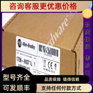 AB 1756-HIST1G ControlLogix FactoryTalk Historian模块