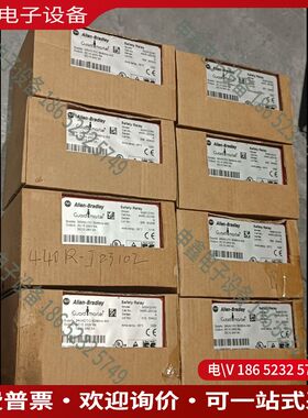 议价：AB罗克韦尔 MSR121RT安全继电器 440R-J2