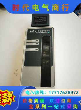 MICROTEST议价