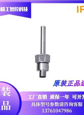 易福门SF5200/SF6200/SF6201/SF620A分体式流量开关