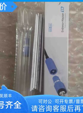 E+HCPS11D-7AA21数字式电极CPS11D-7AA21探头